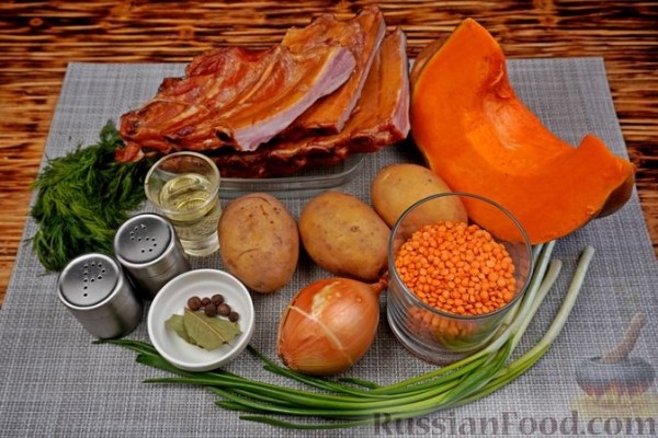 Тыквенный суп с копчёными рёбрышками и чечевицей