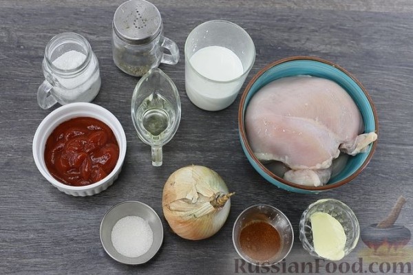 Куриное филе, тушенное в томатно-сливочном соусе