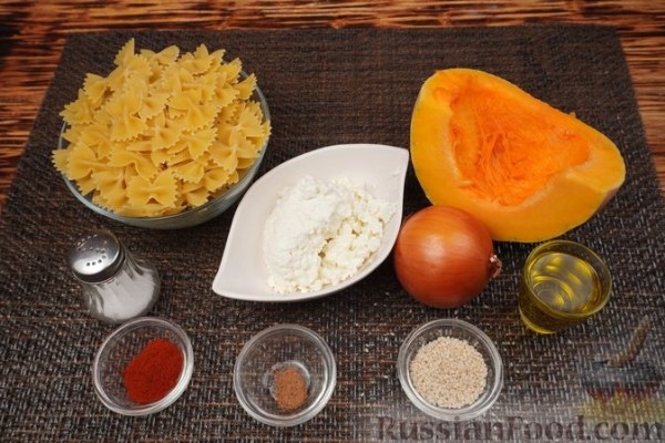 Макароны с тыквой и творогом