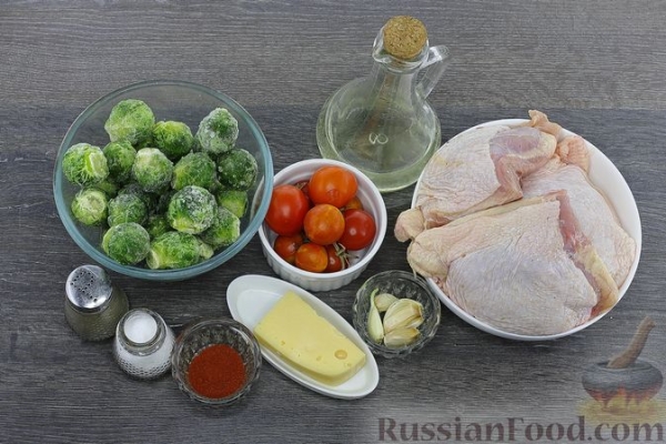 Куриные бёдра, запечённые с брюссельской капустой и помидорами