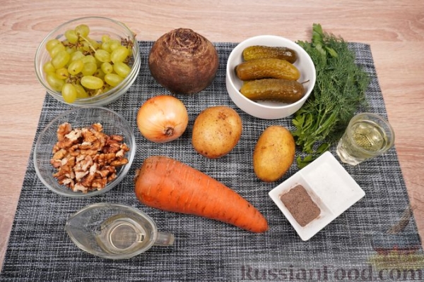 Винегрет с виноградом и орехами