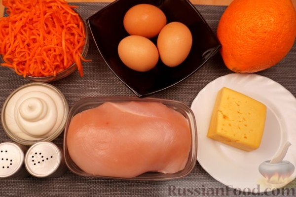 Слоёный салат с курицей, апельсином и морковью по-корейски Слоёный салат с курицей, апельсином и морковью по-корейски
