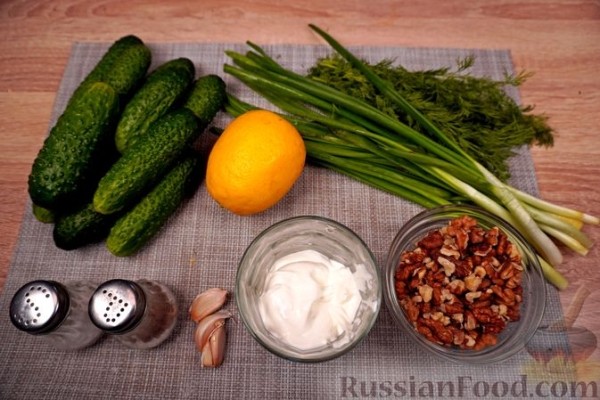 Салат из огурцов с орехами, чесноком и сметаной