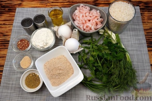 Рисовые котлеты с креветками