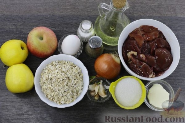 Печёночные оладьи с яблоками (без муки)