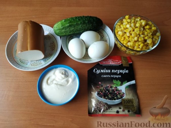 Салат "Прованс" с кукурузой и колбасным сыром