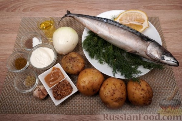 Скумбрия в горчично-сметанном маринаде, запечённая с картофелем