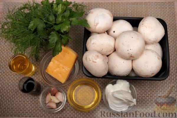 Шампиньоны с сырной начинкой (на мангале)