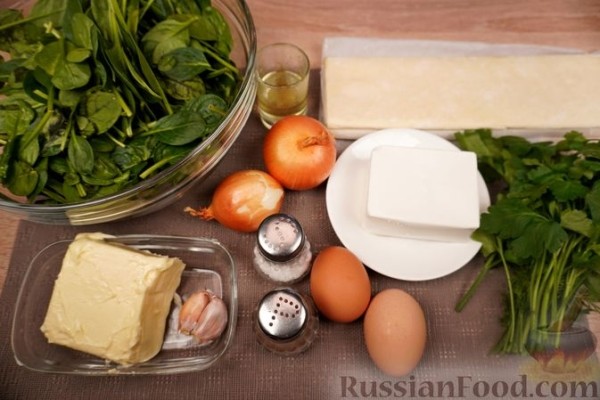 Спанакопита (пирог со шпинатом)