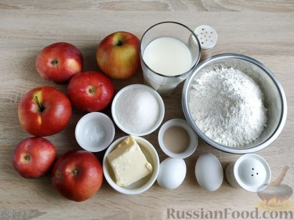 Пирожки с яблоками, из венского теста