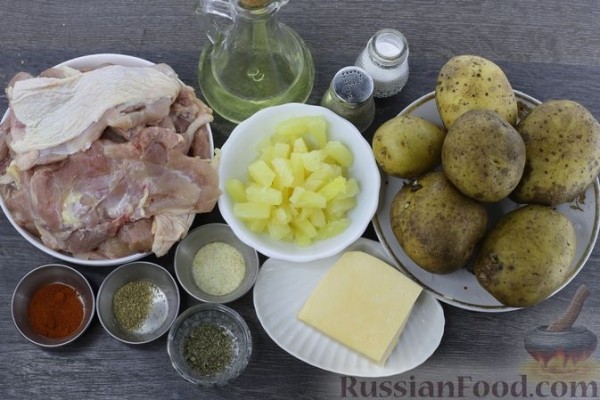 Куриные бёдрышки с ананасами и сыром, запечённые с картофелем