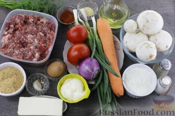 Мясные лодочки с грибами, сыром и помидорами (в духовке)