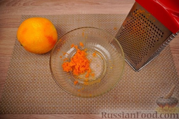 Апельсиновый равани