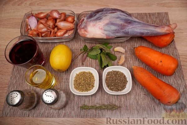 Ножка барашка, запечённая с овощами