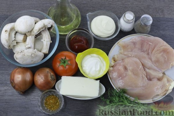 Куриное филе, запечённое с грибами, луком и помидорами