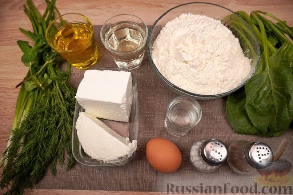 Калицунья (пирожки со шпинатом и творогом)