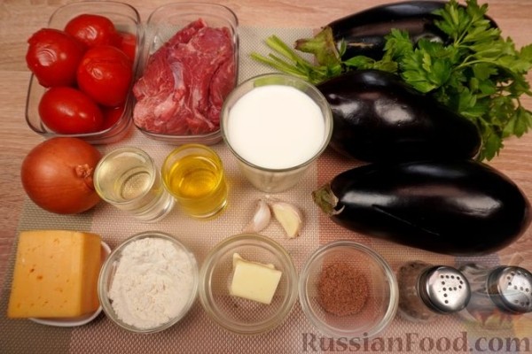 Мелидзанес папуцакья (фаршированные баклажаны)
