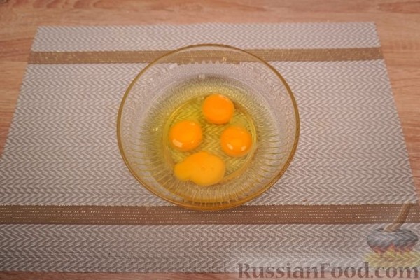 Бугаца с сыром (пирог из теста фило)