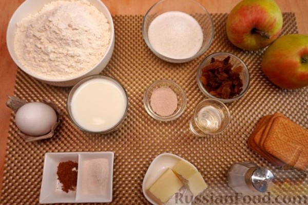 Булочки с яблоками и изюмом, из дрожжевого теста "Водолаз"