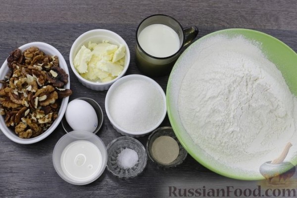 Плюшки с орехами