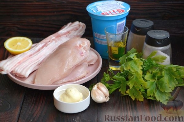 Шашлычки из куриного филе в йогуртовом маринаде, с беконом