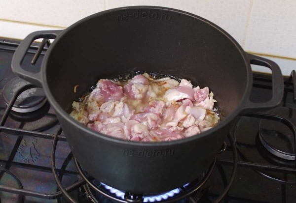 Плов с курицей