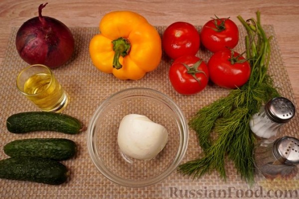 Салат "Молдавский" с помидорами, огурцами и перцем