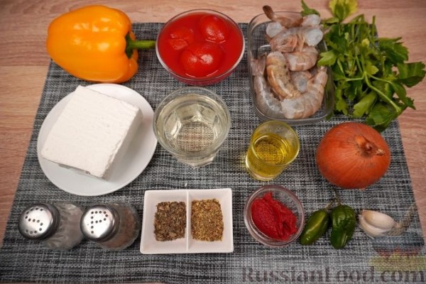 Гаридес саганаки (креветки в томатном соусе)