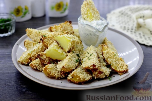 Запечённый молодой картофель в кунжуте, со сметанным соусом