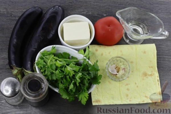Рулетики из лаваша с баклажанами, помидорами и сыром