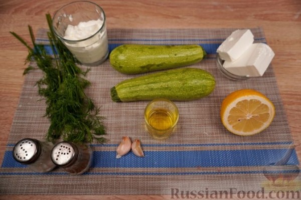 Мезе из кабачков и феты