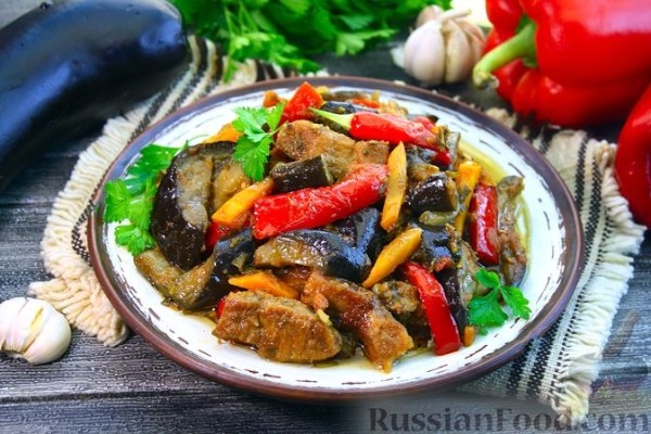 Мясо с баклажанами по-грузински