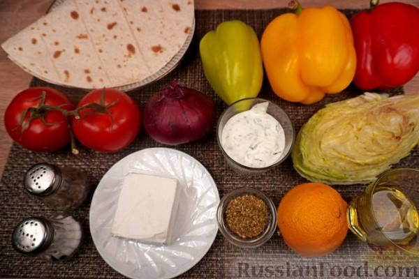 Гирос с болгарским перцем на гриле