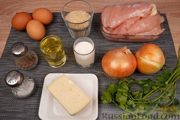Зразы из куриного фарша с сыром и яйцами