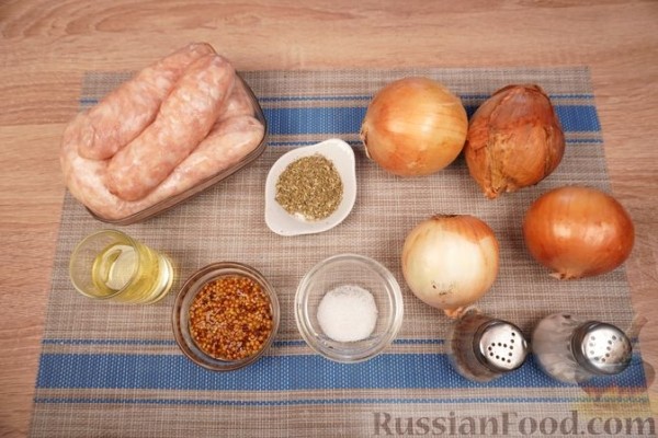 Купаты, тушенные с луком