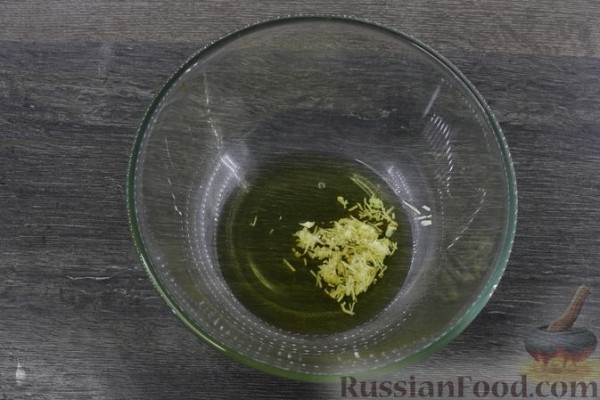 Закуска из запечённого перца