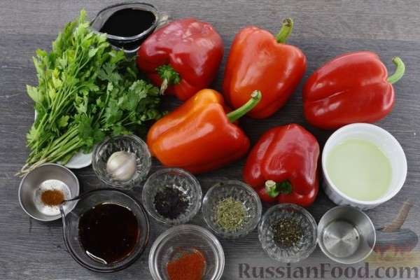 Закуска из запечённого перца