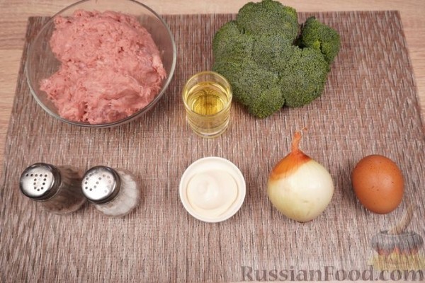Мясные котлеты с брокколи