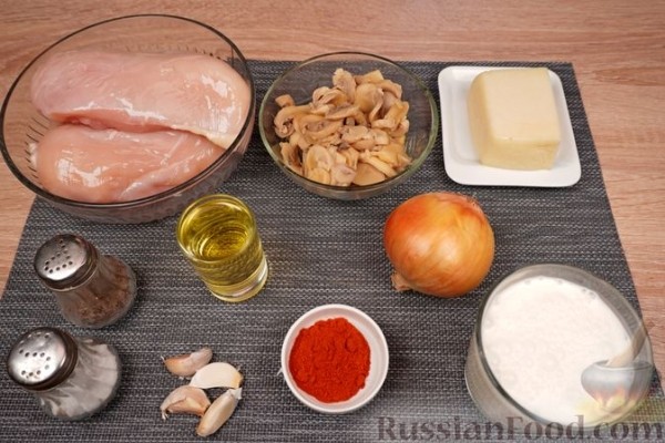 Куриные рулетики с грибами, в сливках