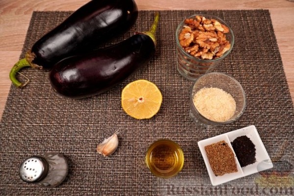 Бабагануш с грецкими орехами