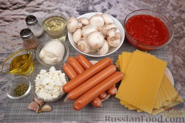 Лазанья с сосисками и шампиньонами