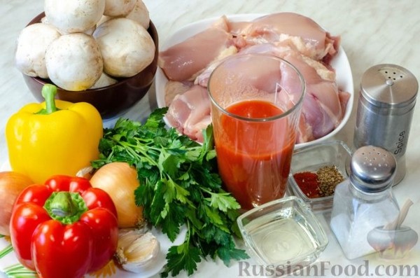 Курица, тушенная с грибами и сладким перцем в томатном соусе